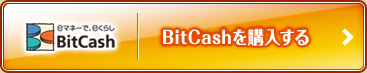 BitCashw